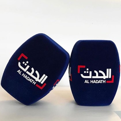 Yıldız Promosyon mikrofon süngeri örnek uygulama görseli #17